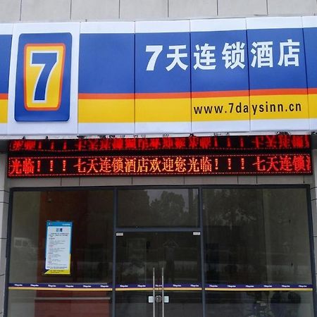 7 Days Inn Shanghai Minhang Dongchuan Road Jiaotong University Exteriér fotografie