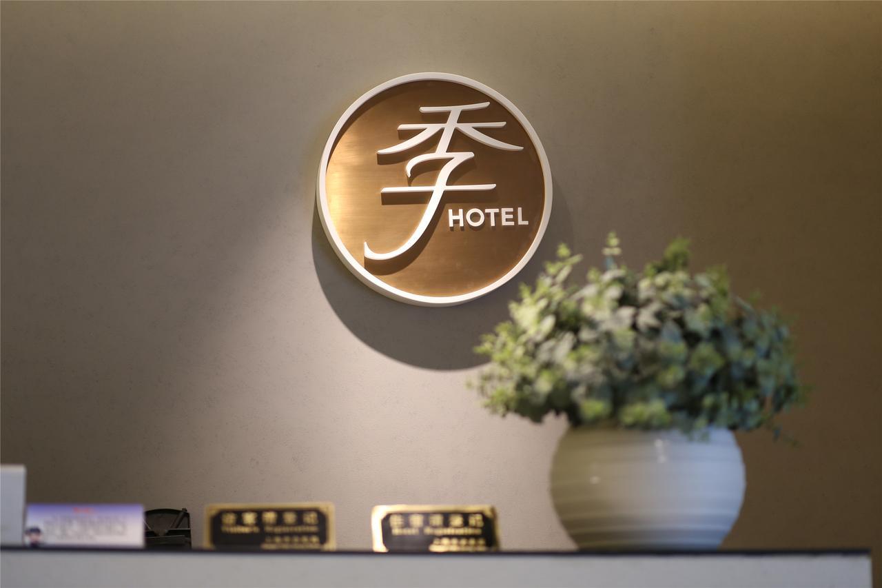 7 Days Inn Shanghai Minhang Dongchuan Road Jiaotong University Exteriér fotografie